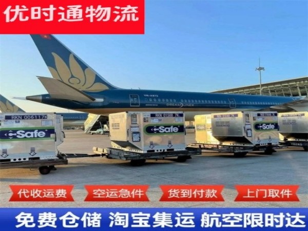 仲巴到意大利空运加急专线